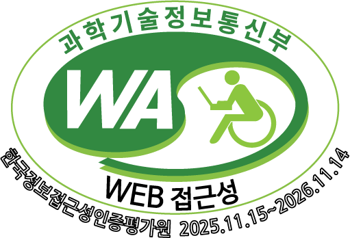 WEB ACCESSIBILITY 마크(웹 접근성 품질인증 마크) 한국웹접근성인증평가원  2025.11.15 ~ 2026.11.14