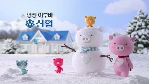 2022년 캐릭터편(WINTER) 광고