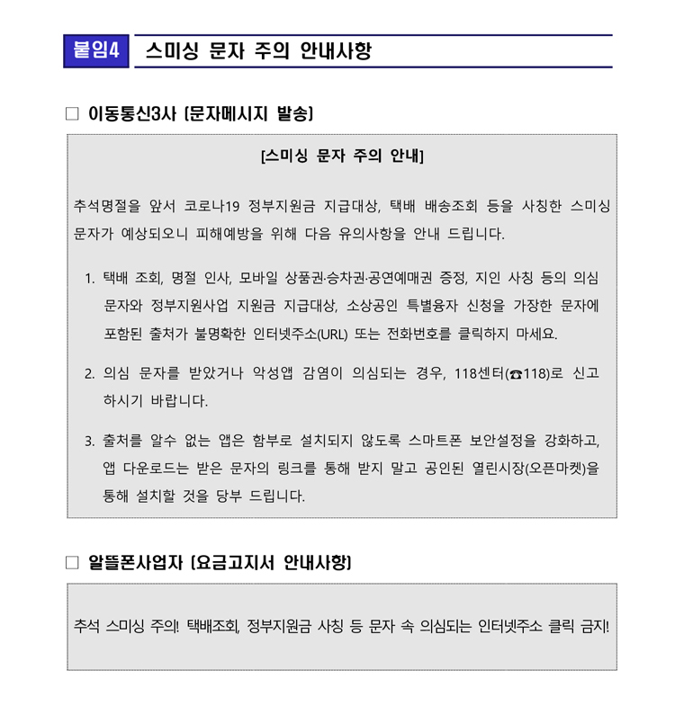 하단첨부파일다운로드
