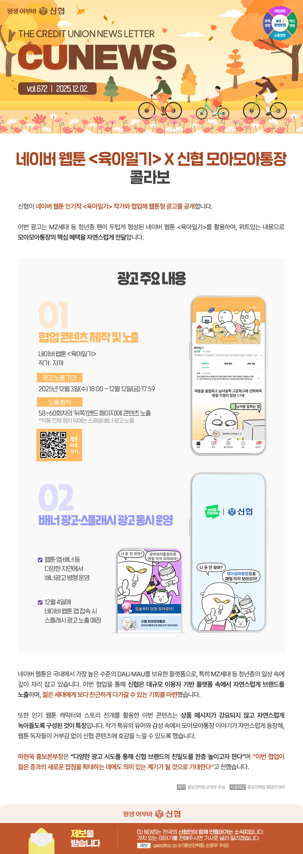 자세한 내용 첨부파일 참고