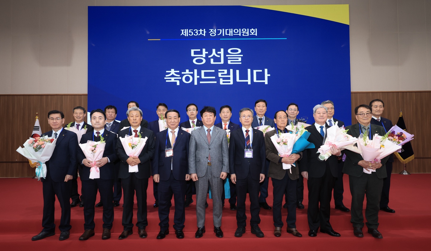 신협중앙회, 제53차 정기 대의원회 개최… ‘지역별 이사’ 첫 선출