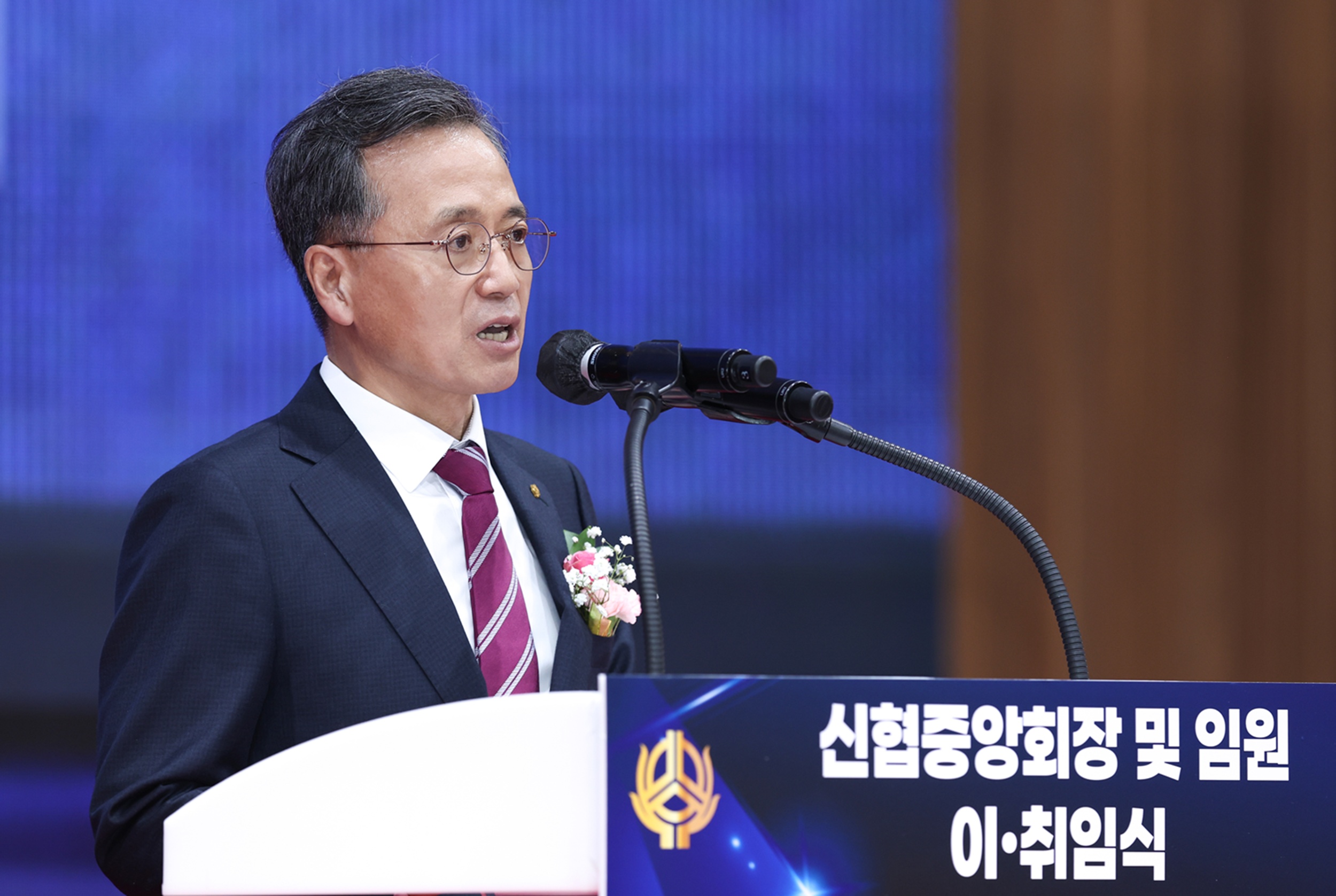 신협중앙회, 제34대 고영철 회장 취임식 개최… “중앙회는 회원조합을 위해 존재”